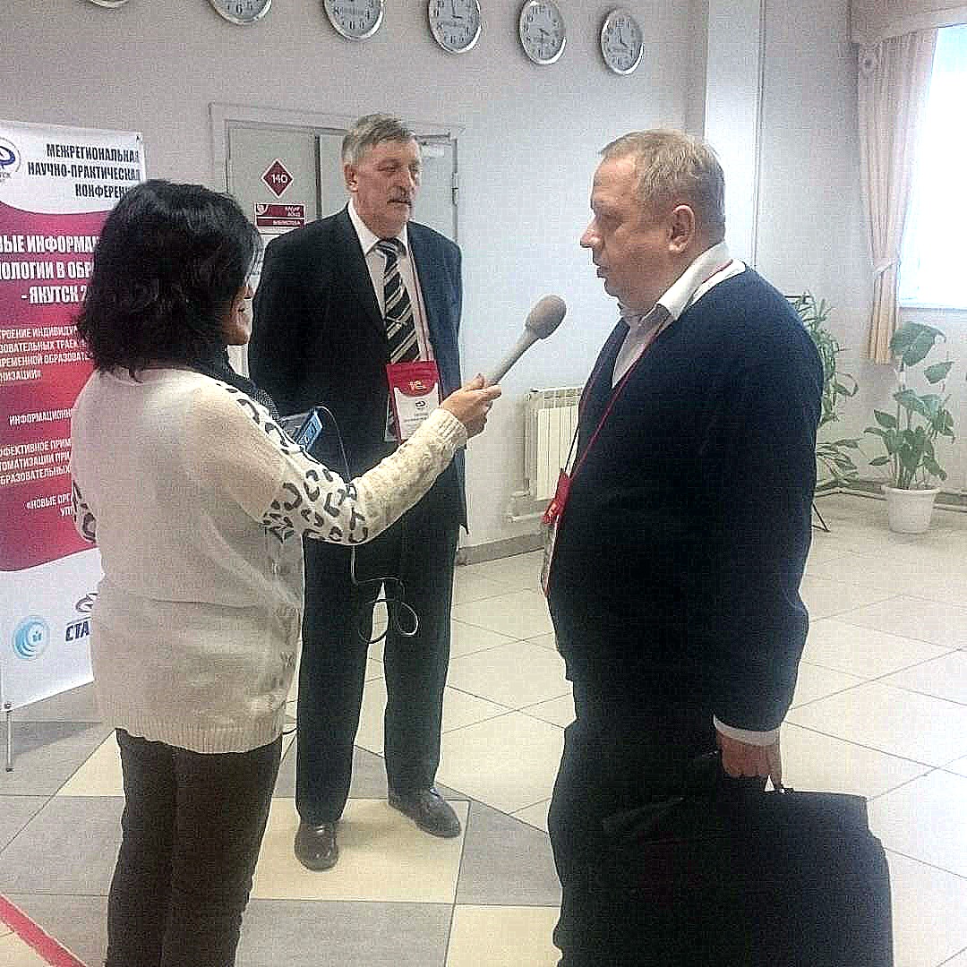 Ученый из ПГУ принял участие в конференции в Якутске